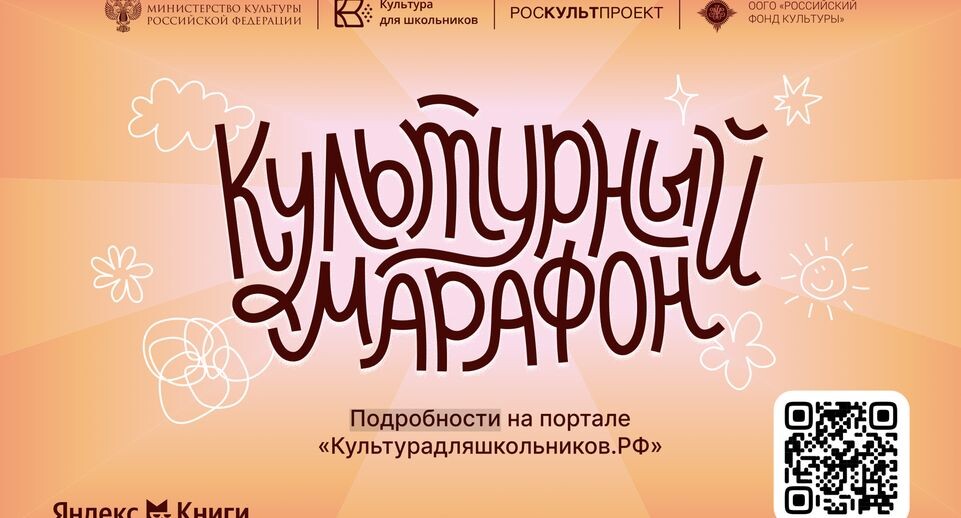    пресс-служба Министерства культуры России