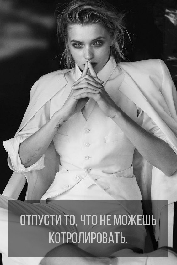 Послание для архетипа Император