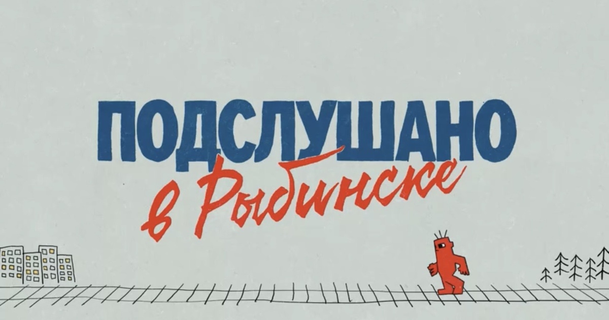 Затсавка фильма. Совпадение? Не думаю.