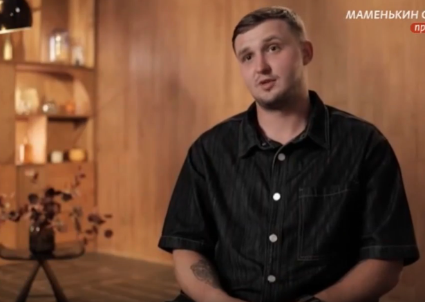Кадр из шоу "Маменькин сынок" 09.10.25