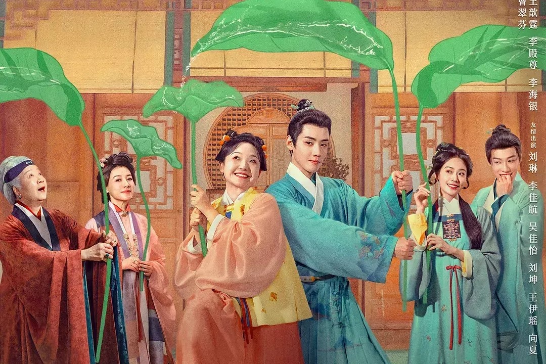 Дорама "Аромат счастья". Режиссёр: Ли Яфэй. Жанры: исторический, комедия, семейный, романтика. 32 серии по 45 минут.