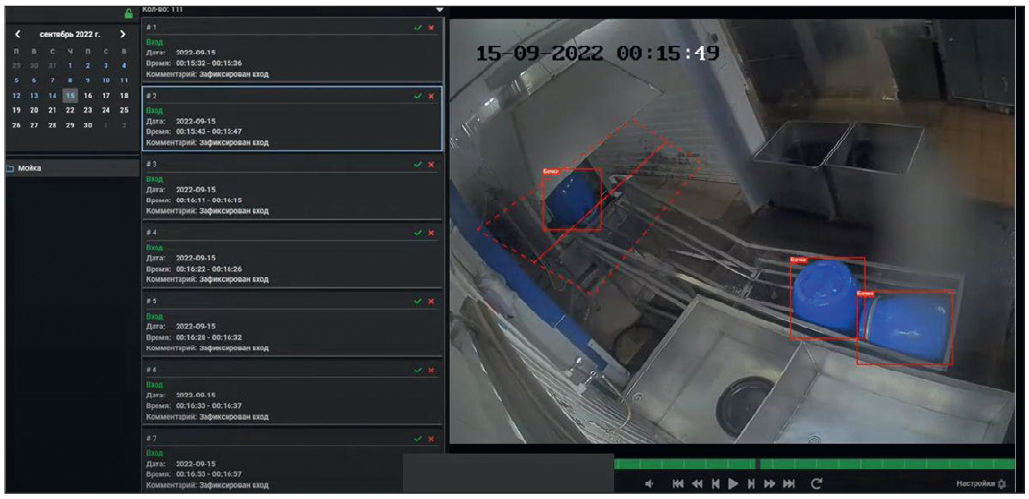 Рис. 1. Подсчет и определение вида тары с помощью системы машинного зрения