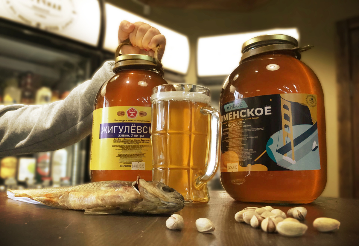 Из архива Заречной пивоварни