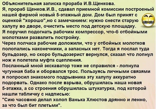 Источник: соцсети