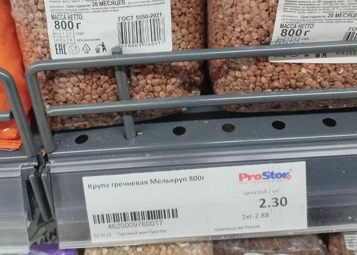 © Sputnik / Василий Малашенков