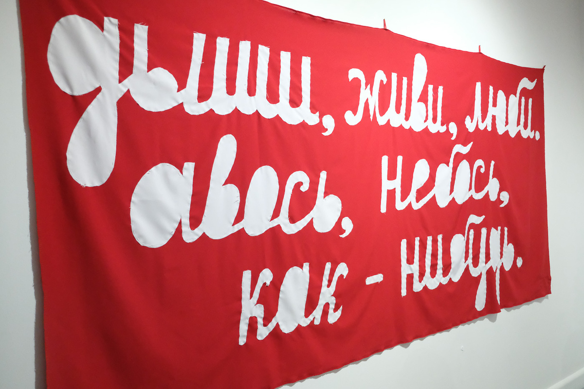   Элиза Данте / RTVI