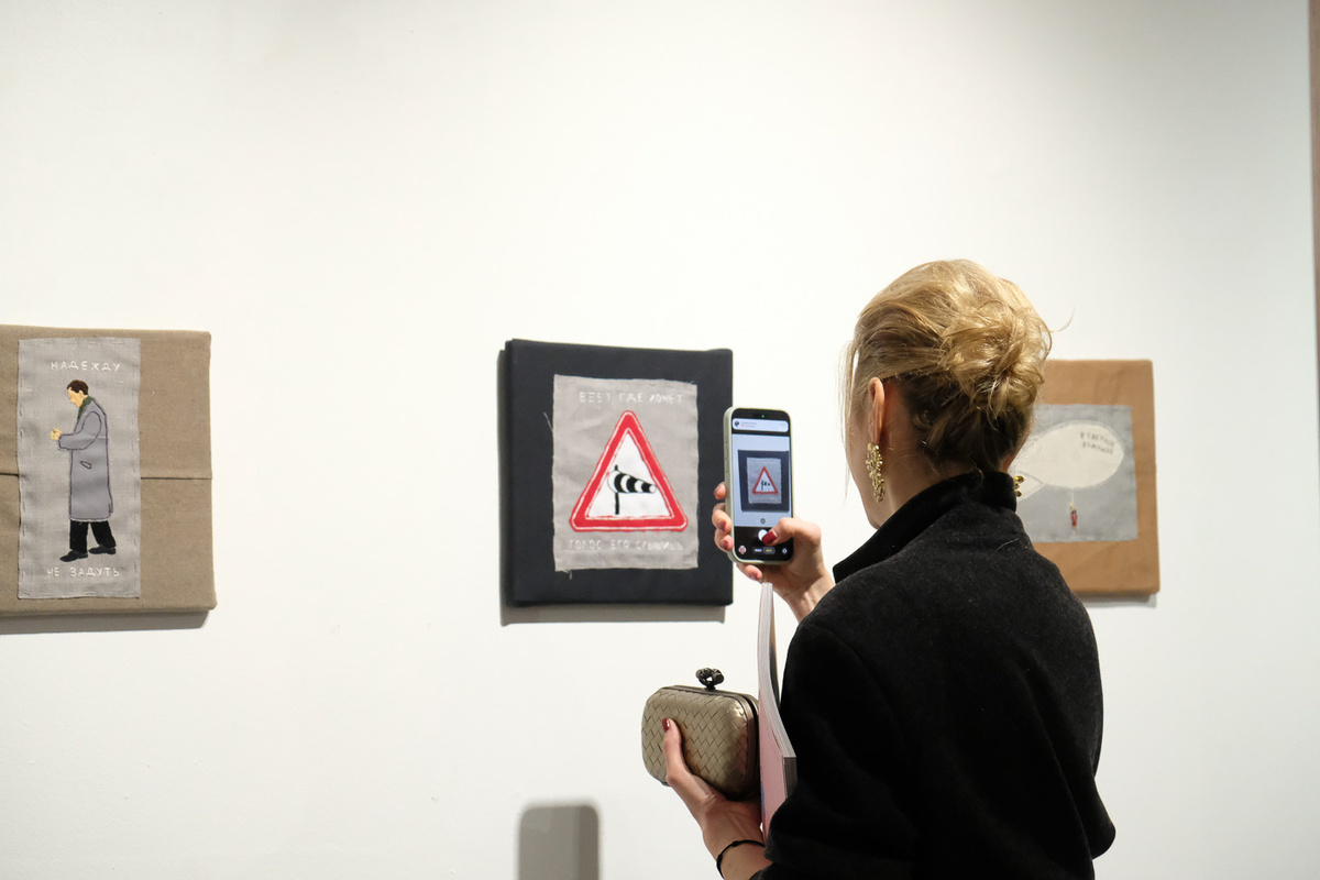   Элиза Данте / RTVI