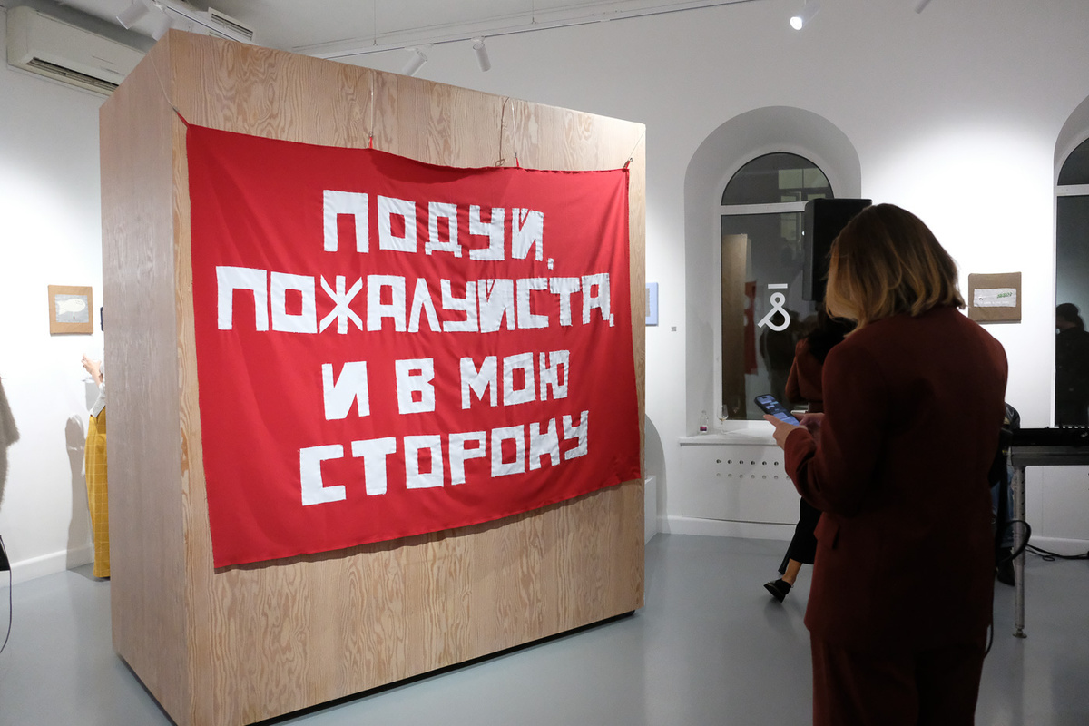   Элиза Данте / RTVI