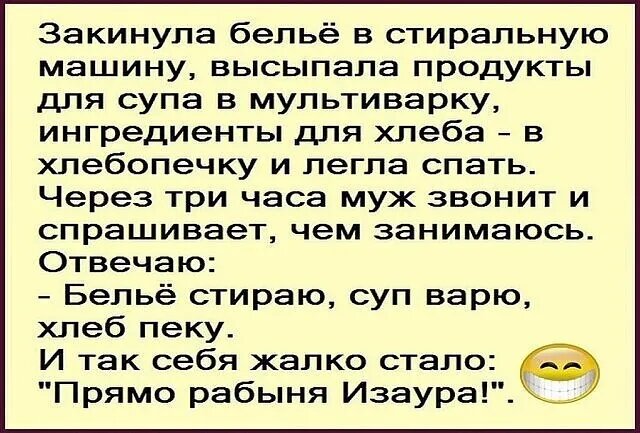 Источник: соцсети