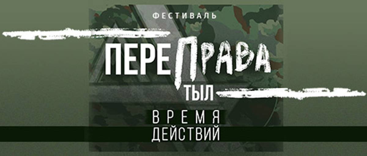    Фото teatrzashitnika.ru