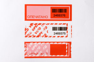 Защитная номерная лента