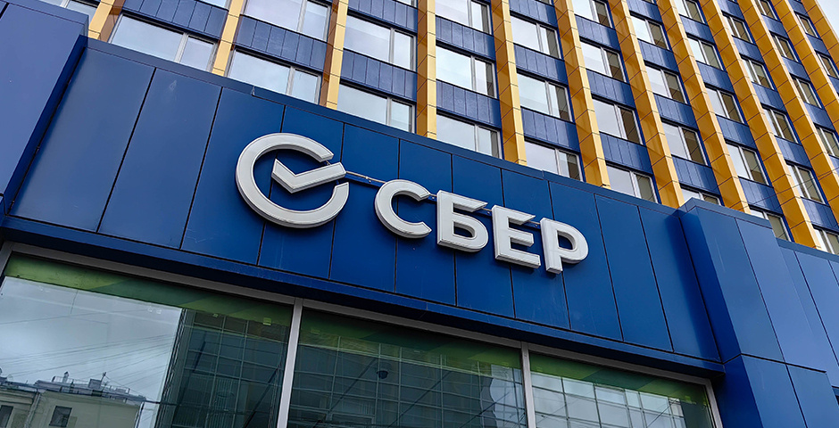    Фото: Кузьмичёнок Василий/Агентство «Москва»