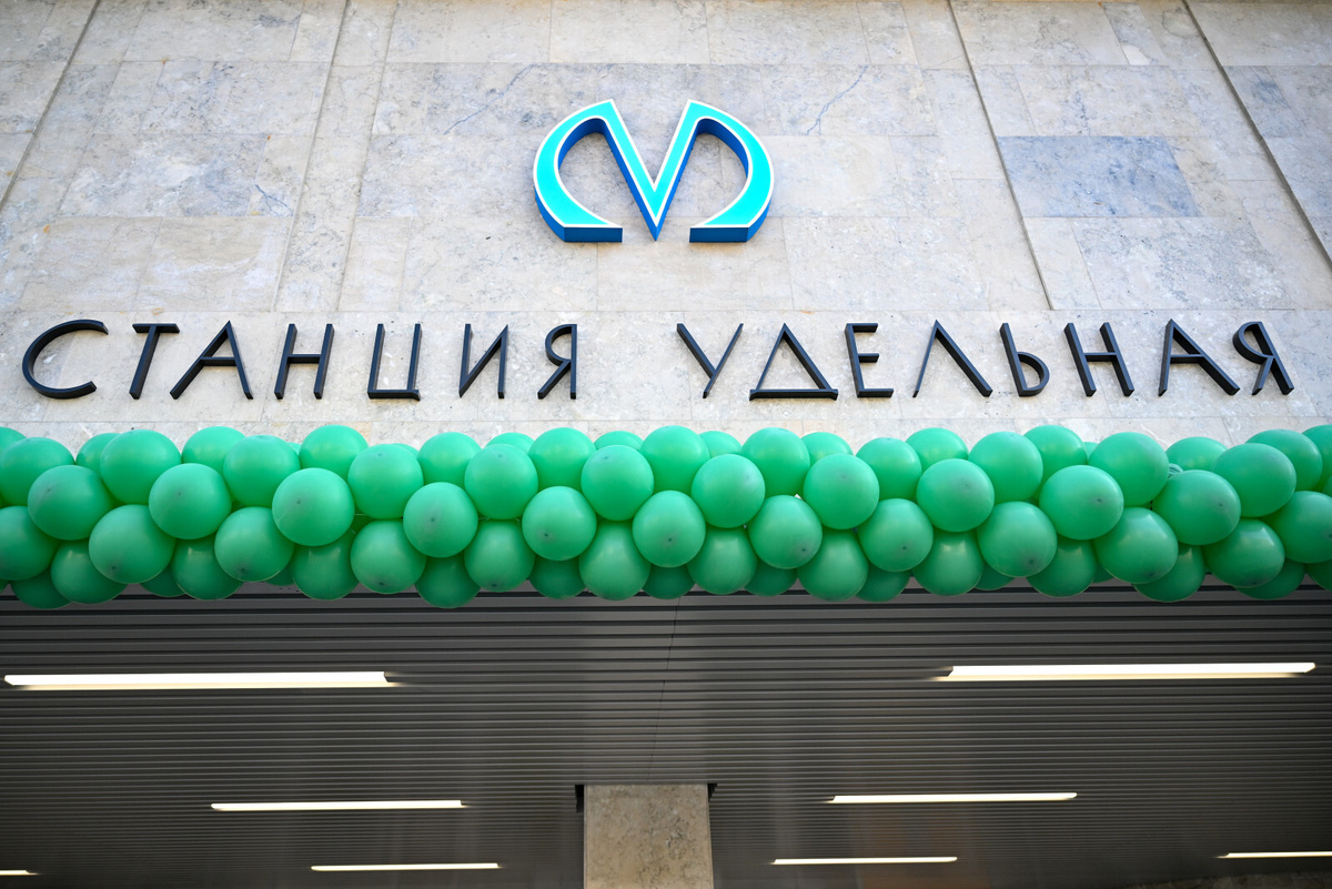 Фото: Александр Гальперин
