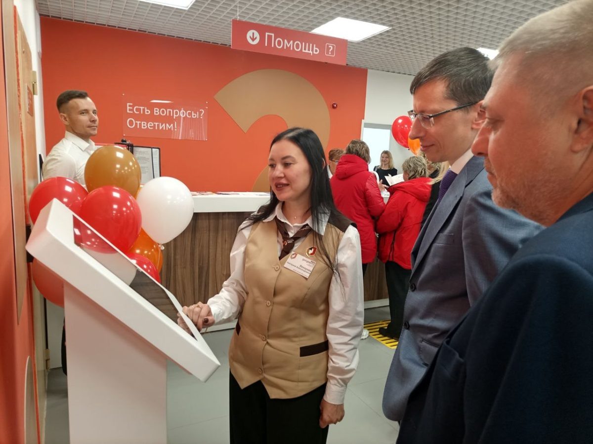    Отделение МФЦ в Балахне открылось после ремонта