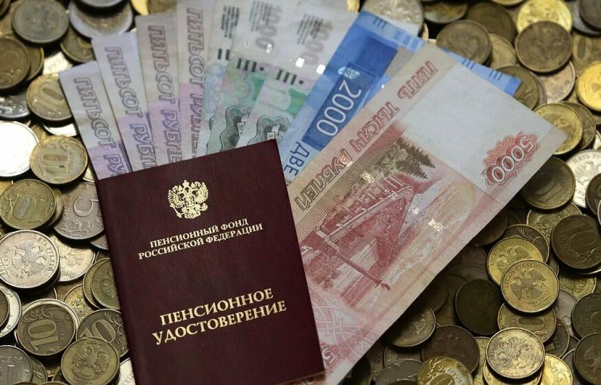    Пенсия для избранных: назван зарплатный рубеж для 50 тысяч в старости
