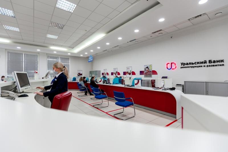    Пресс-служба УБРиР / Офис банка