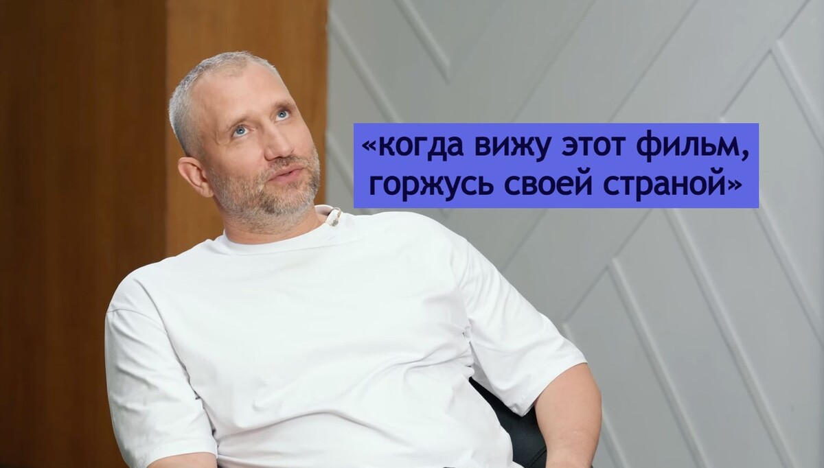 Юрий Быков, режиссер фильмов «Майор», «Дурак», «Хозяин», сериалов «Метод» и «Лихие», на интервью Лауре Джугелии, где и прозвучал список фильмов, которые повлияли на режиссера