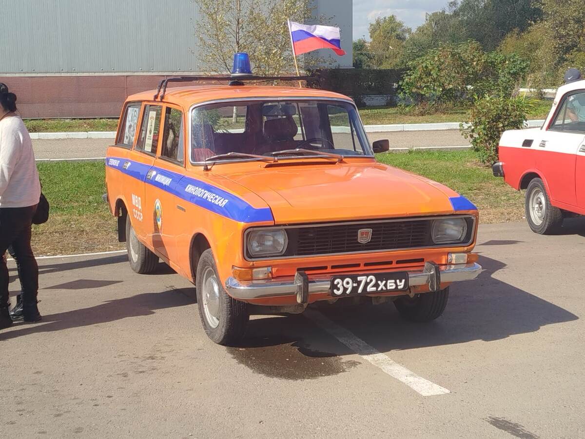 Кинологическая