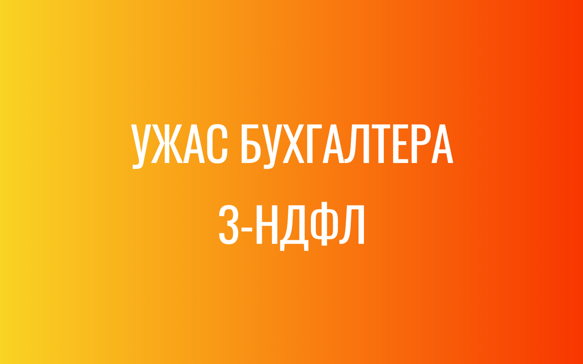 https://vk.com/nalog2016? группа про налоги вк
