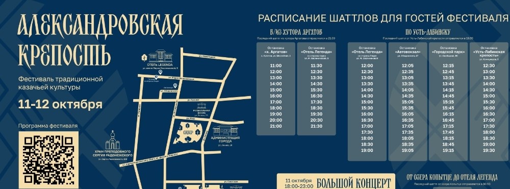    Фото: фонд «Вольное Дело»