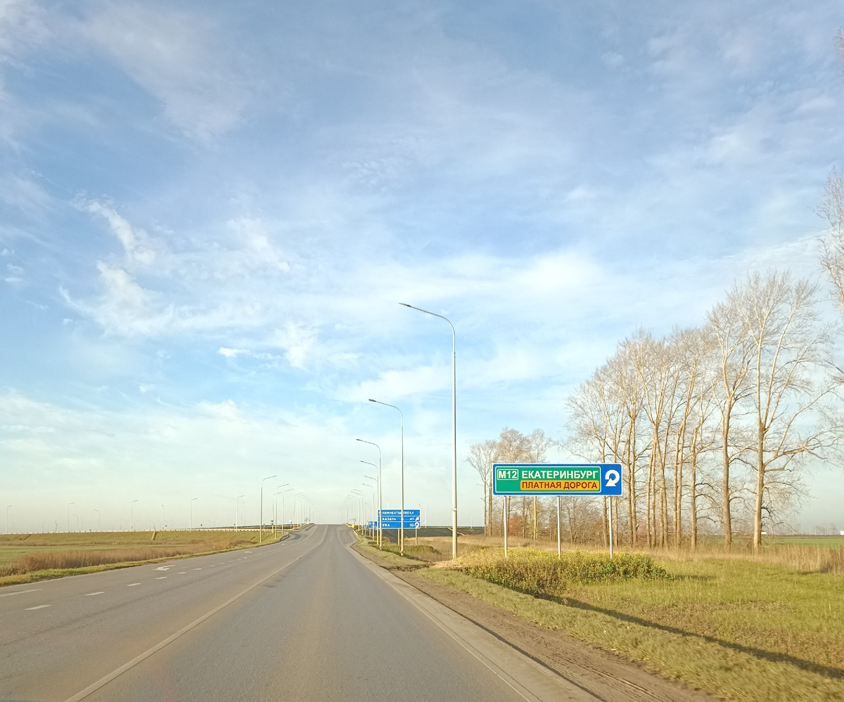 Трасса М12 Дюртюли - Ачит