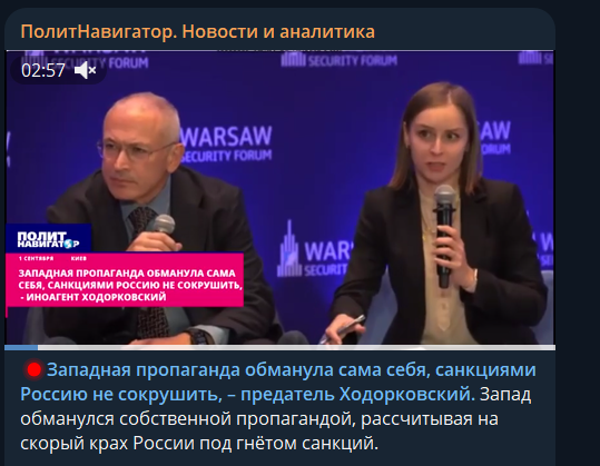    Скриншот: "ПолитНавигатор. Новости и аналитика"
