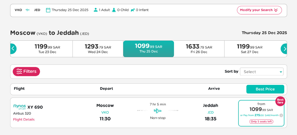 1099 SAR 23840  рублей курс на 09 октября 2025 года