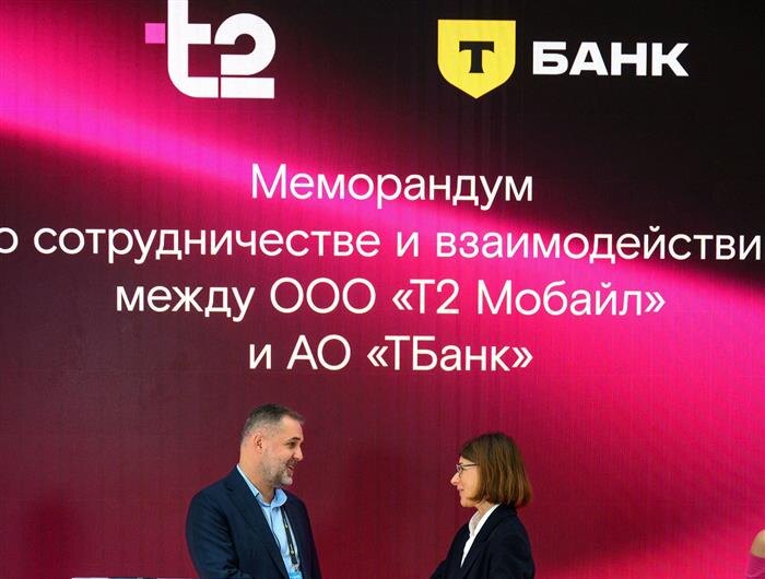    ФОТО: предоставлено пресс-службой T2