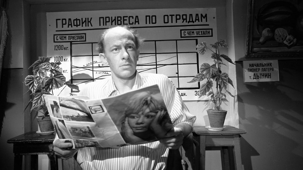 На съемках фильма «Добро пожаловать, или Посторонним вход воспрещен». До этой ленты Евгений Евстигнеев мало снимался в кино, но был широко известен как актер театра «Современник». Режиссер Элем Климов, посещавший не только спектакли, но и репетиции театра, был убежден, что директора пионерлагеря, товарища Дынина, должен играть именно Евстигнеев. И хотя Климова настоятельно просили взять на эту роль другого актера, он сумел убедить худсовет.📷Фото: предоставлено телеканалом «Мосфильм. Золотая коллекция»