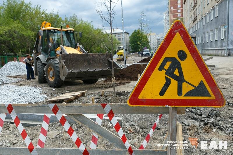    ЕАН / Дорожные работы