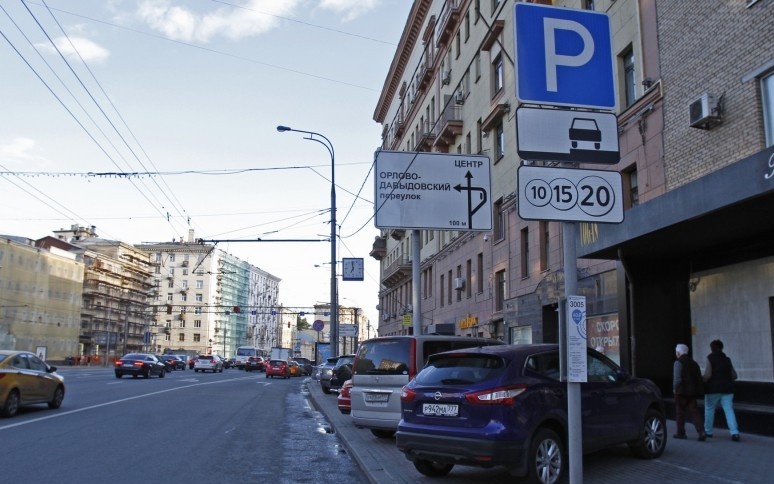 Фото заимствовано - https://birulevo-zapadnoe.mos.ru/presscenter/news/detail/2164701.html?utm_medium=organic&utm_source=yandexsmartcamera