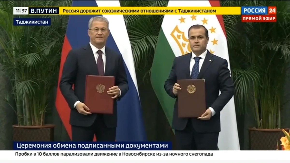    Состоялось подписание соглашения о создании Российско-Таджикистанского индустриального парка