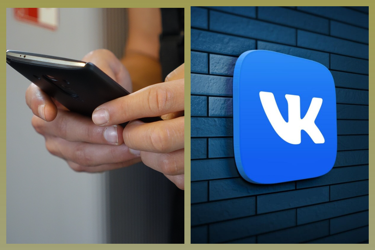 10 октября - День рождения ВК