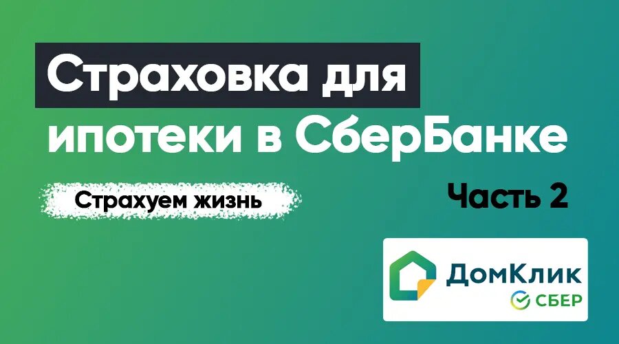 Фото: https://dzen.ru/finpodbor