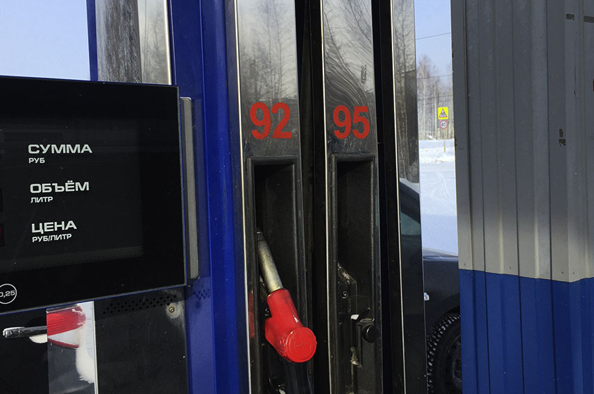 АИ-92 и АИ-95 на одной заправке — выбор есть. Но я уже давно его сделал