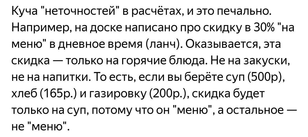 Информация взята из официального сайта паба St. Peters & St. Anton 