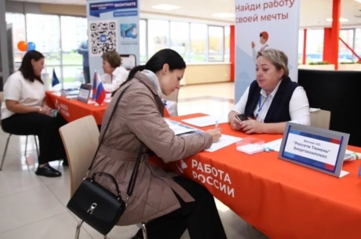    Найти работу на ярмарке могли члены семей участников СВО.