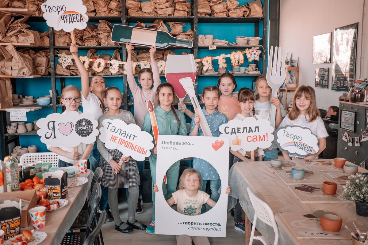 Дети довольны, это были лучшие мастер-классы для младших школьников! Фото: "Гончарная студия №1".