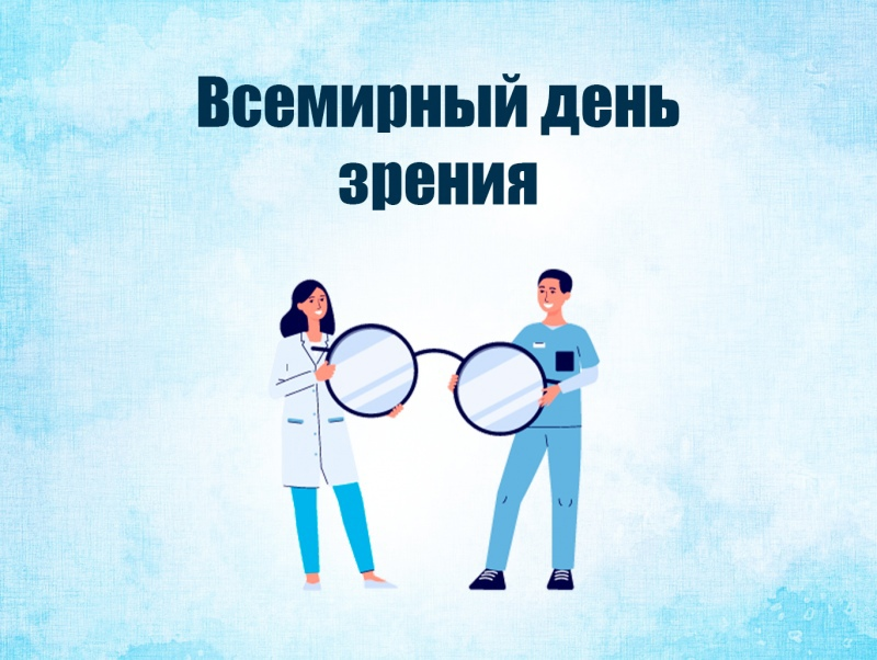 фото: ultfoms.ru