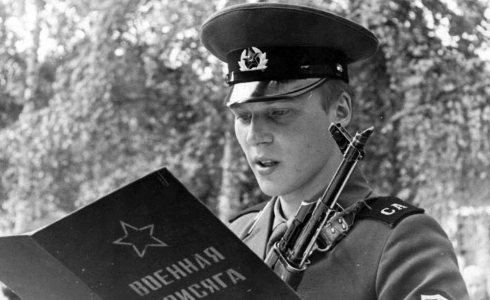 Я, гражданин Союза Советских Социалистических Республик, вступая в ряды Вооруженных Сил, принимаю Присягу и...