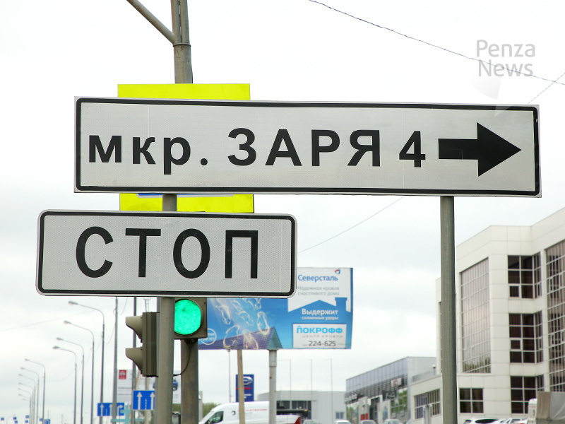    © Фото из архива ИА «PenzaNews»