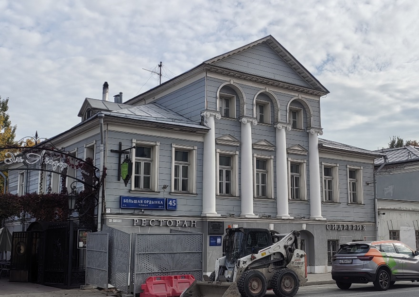 Городская усадьба Арсеньевых на Большой Ордынке (ул. Большая Ордынка, 45/8, стр. 3). Фото автора.