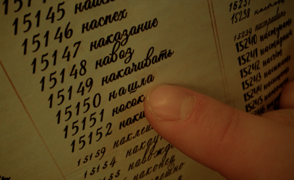 Кадр сериала «Бар «Один звонок»