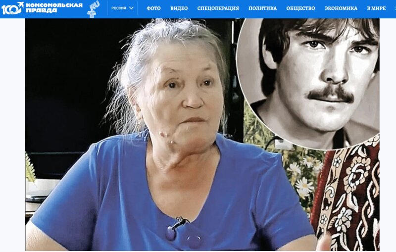 Вера Ивановна и ее сын Аркадий Мустюков/скриншот/KP.RU