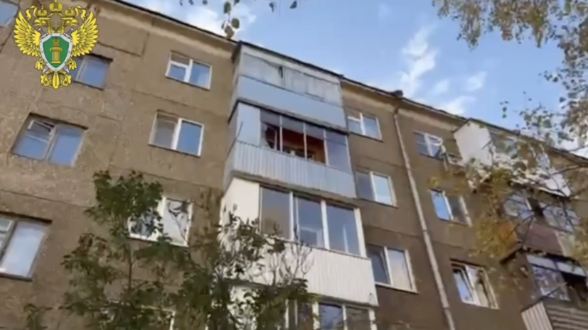    Прокуратура Республики Башкортостан