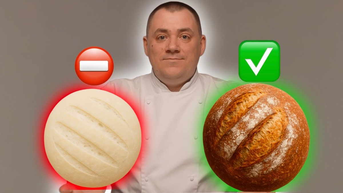 ЯРКИЙ ЦВЕТ ХЛЕБА. Это просто