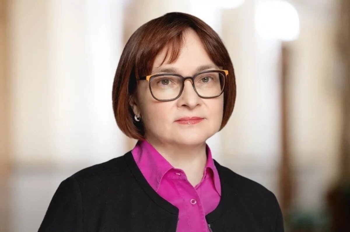    Набиуллина: пространство для снижения ключевой ставки остается