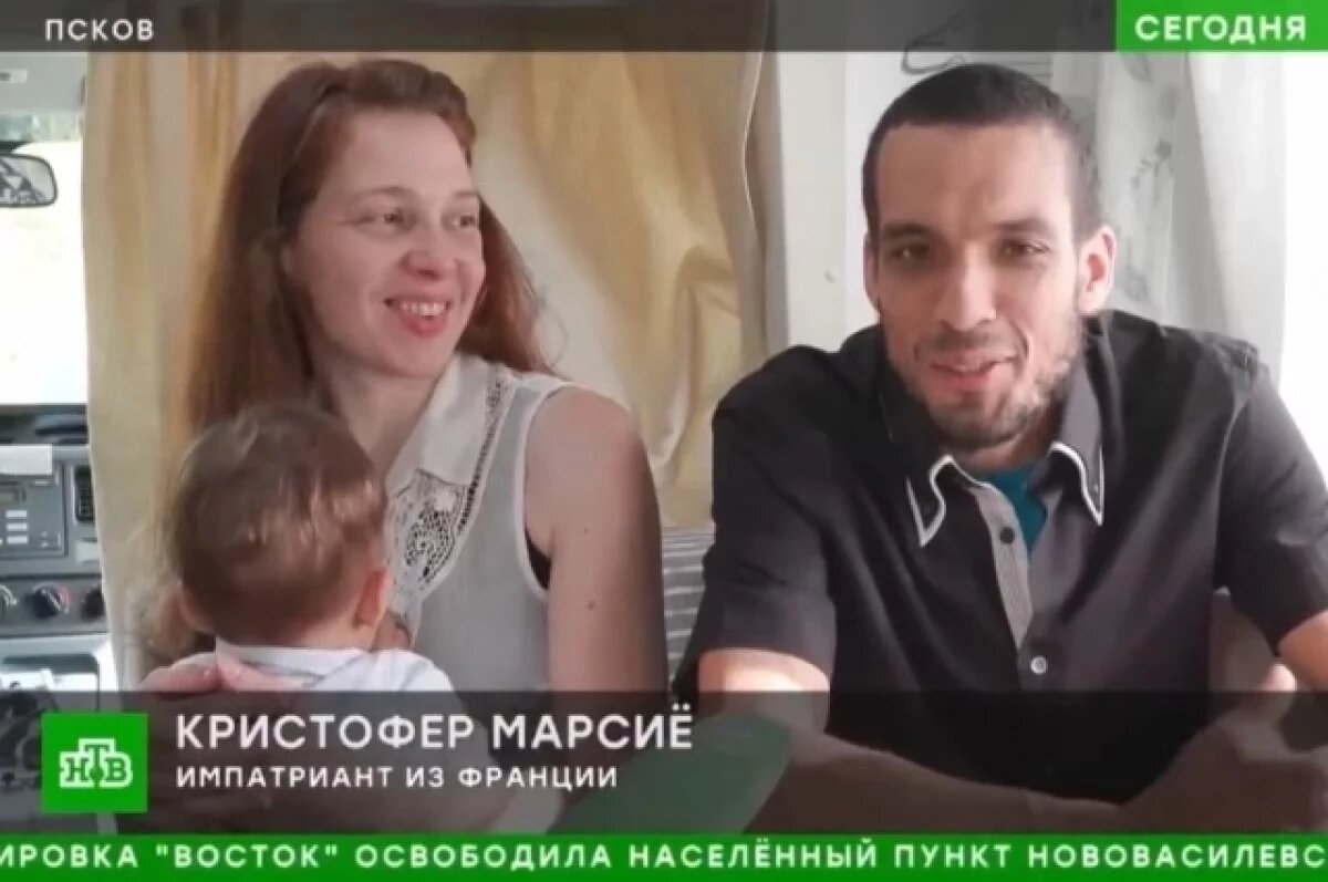    Семья французов перебралась в Псковскую область, чтобы начать новую жизнь