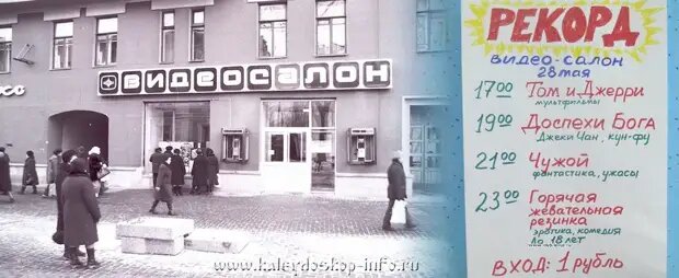 Архивное фото использовано в иллюстративных целях для воссоздания атмосферы эпохи.