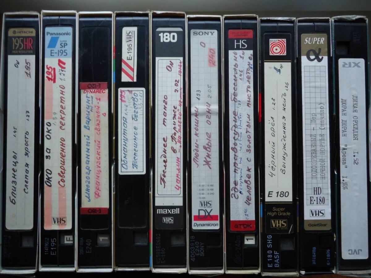 Фото предметов быта (видеокассеты) использовано в качестве иллюстрации. Названия фильмов приведены в информационных целях.